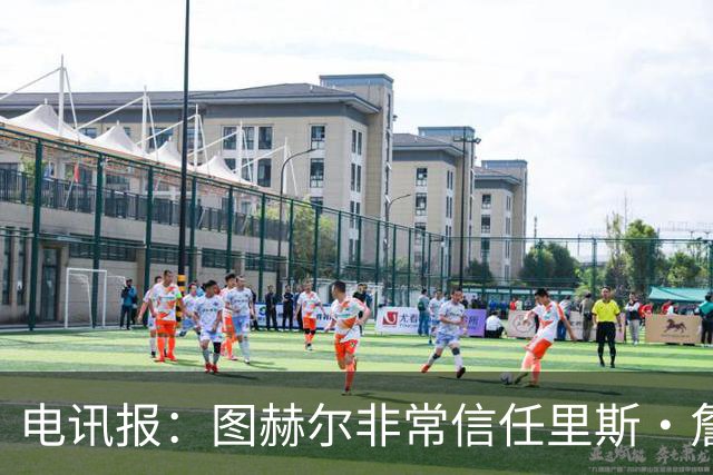 电讯报：图赫尔非常信任里斯·詹姆斯，球员在切尔西也极具影响力